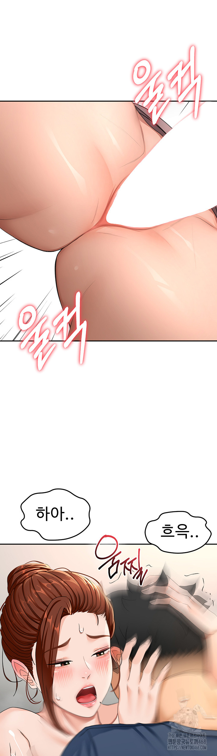 Rooftop Sex King Raw - Chapter 16 Page 53