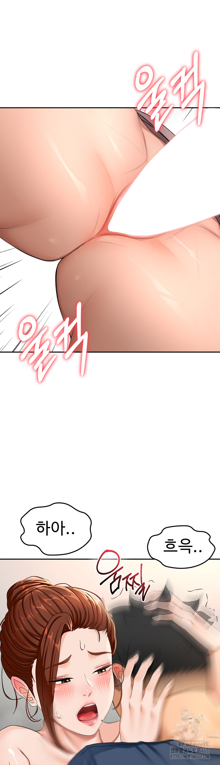 Rooftop Sex King Raw - Chapter 17 Page 7