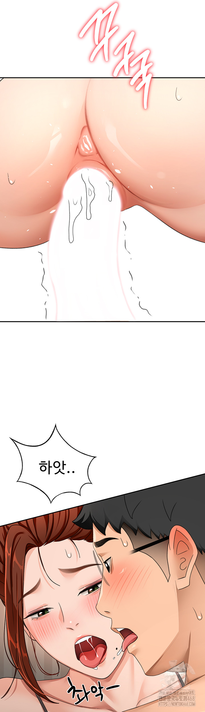 Rooftop Sex King Raw - Chapter 18 Page 19