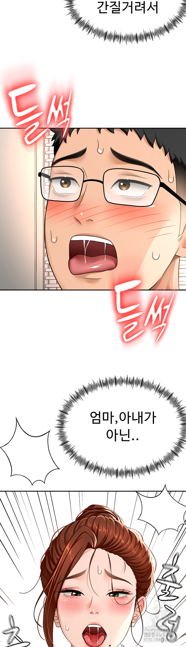 Rooftop Sex King Raw - Chapter 18 Page 22