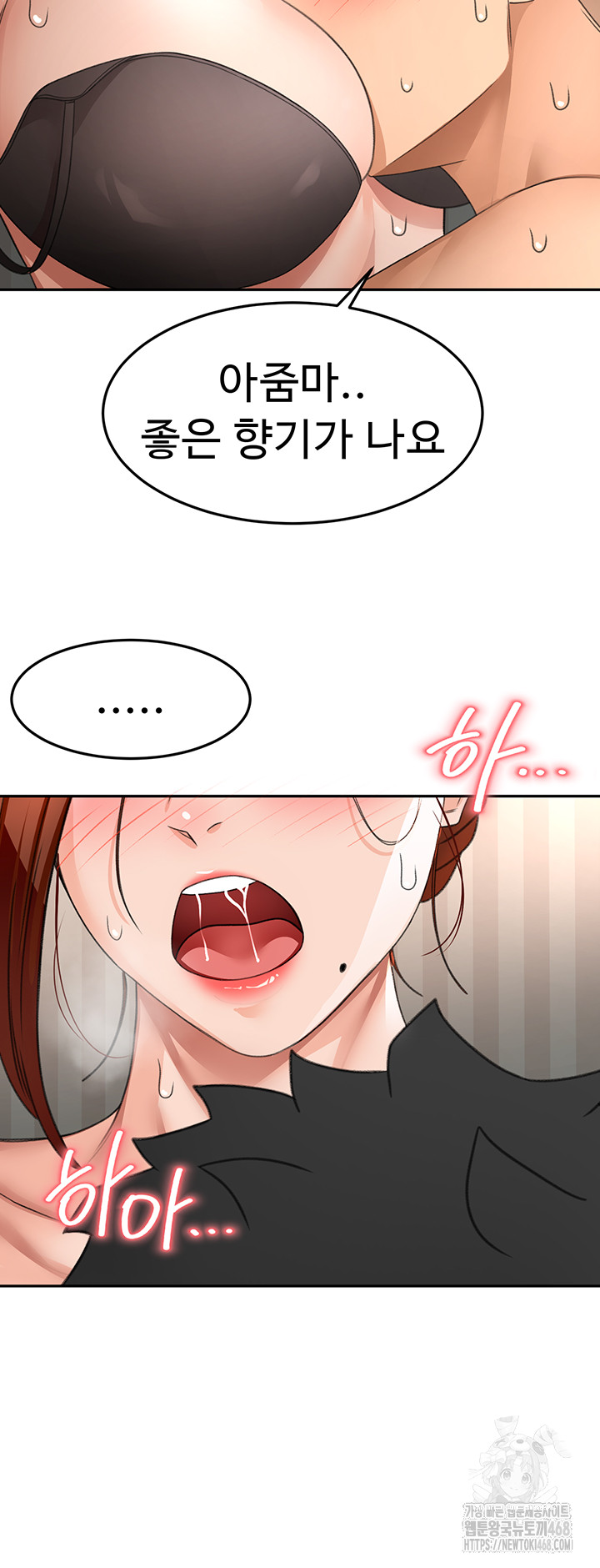 Rooftop Sex King Raw - Chapter 18 Page 24