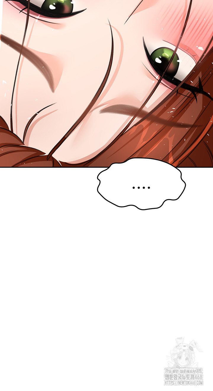 Rooftop Sex King Raw - Chapter 18 Page 5