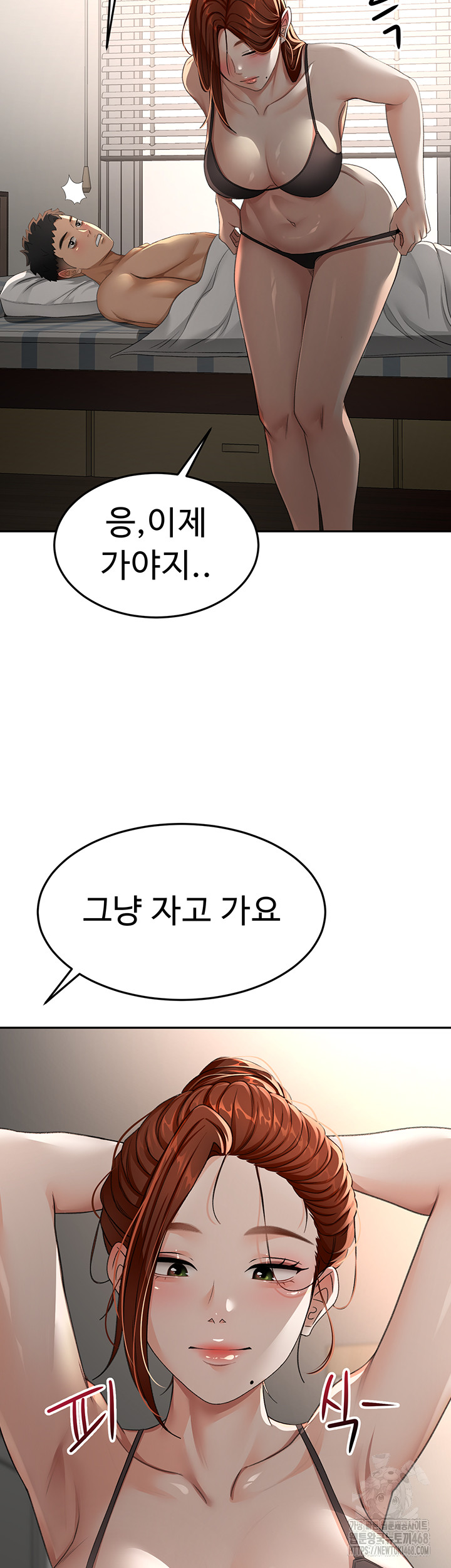 Rooftop Sex King Raw - Chapter 18 Page 56