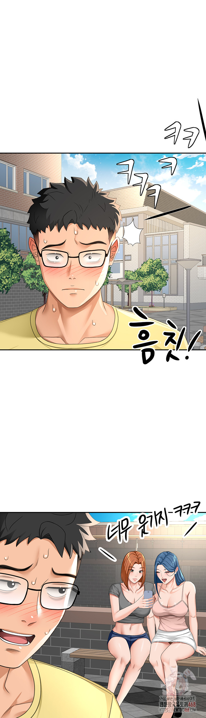 Rooftop Sex King Raw - Chapter 19 Page 16