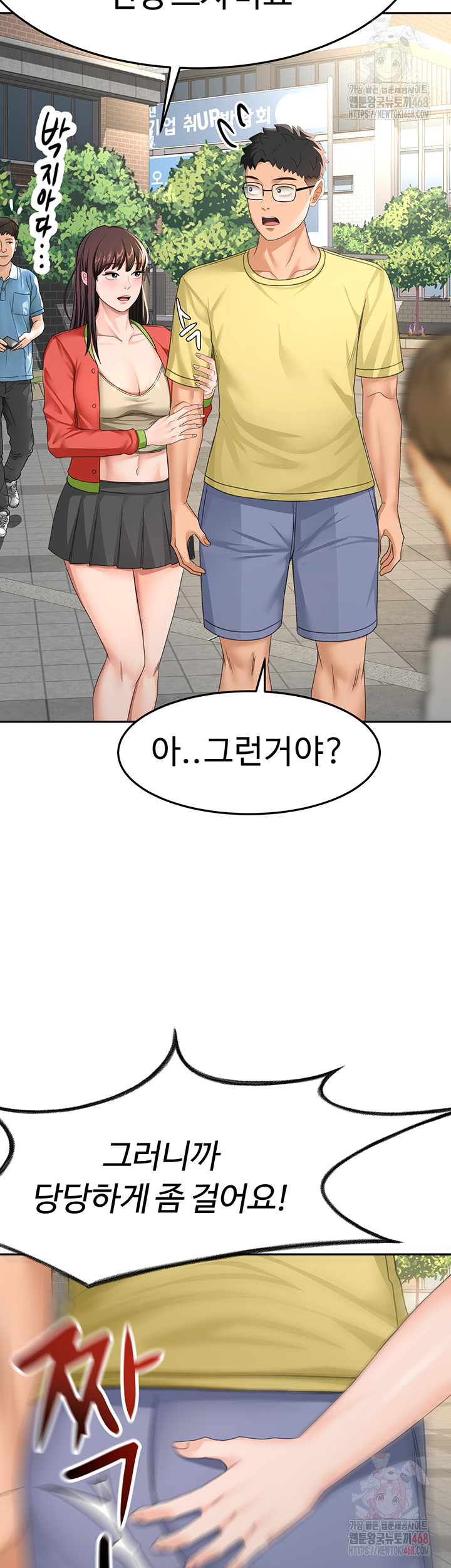 Rooftop Sex King Raw - Chapter 19 Page 19