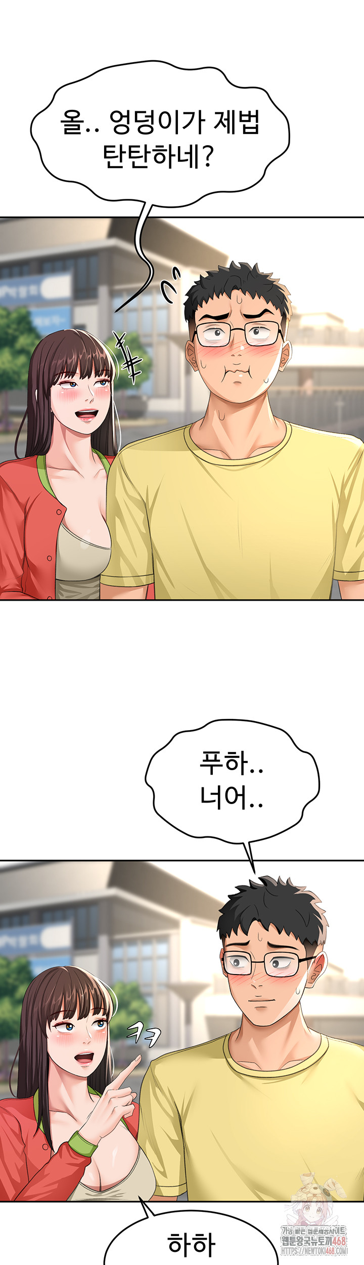 Rooftop Sex King Raw - Chapter 19 Page 22