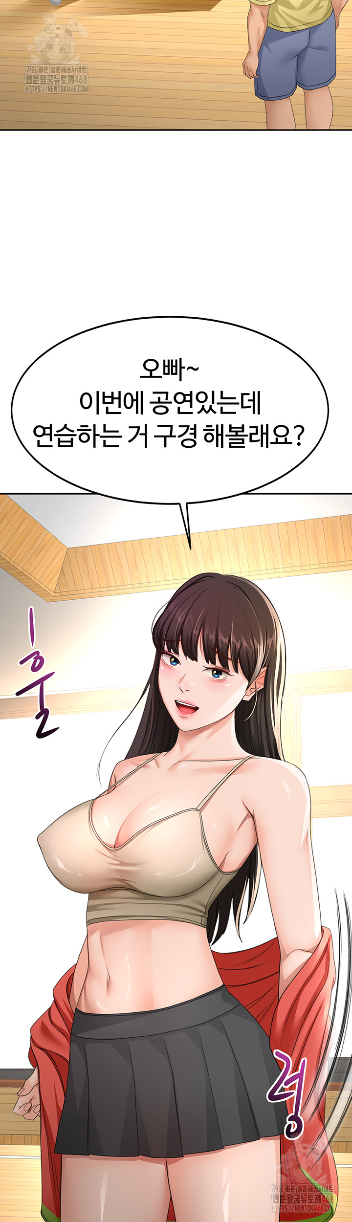 Rooftop Sex King Raw - Chapter 19 Page 26