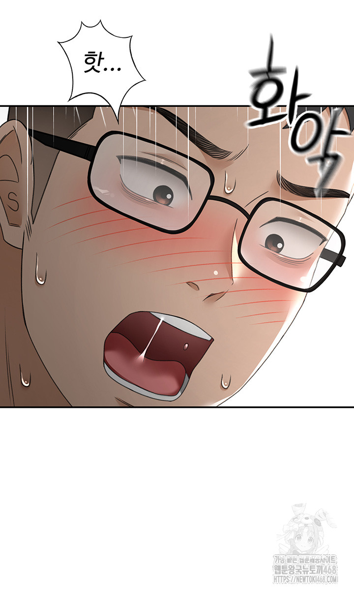 Rooftop Sex King Raw - Chapter 2 Page 74