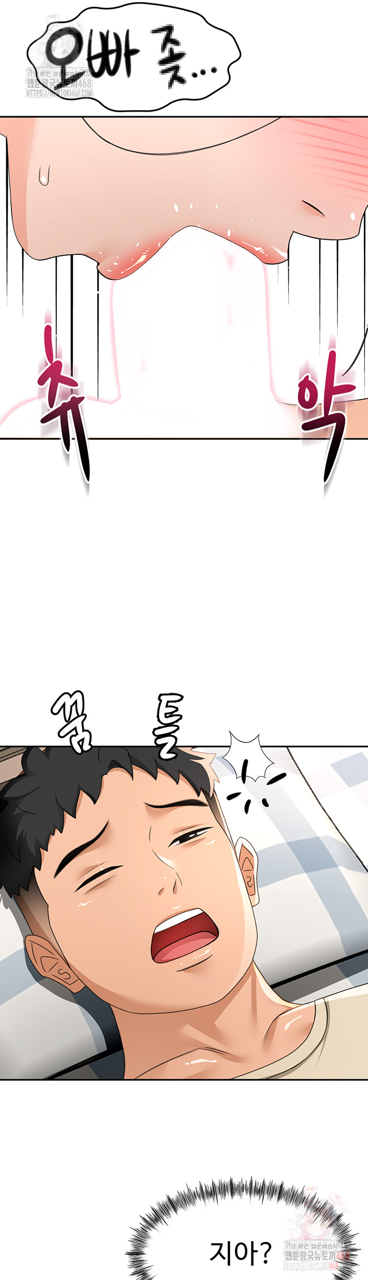 Rooftop Sex King Raw - Chapter 21 Page 15