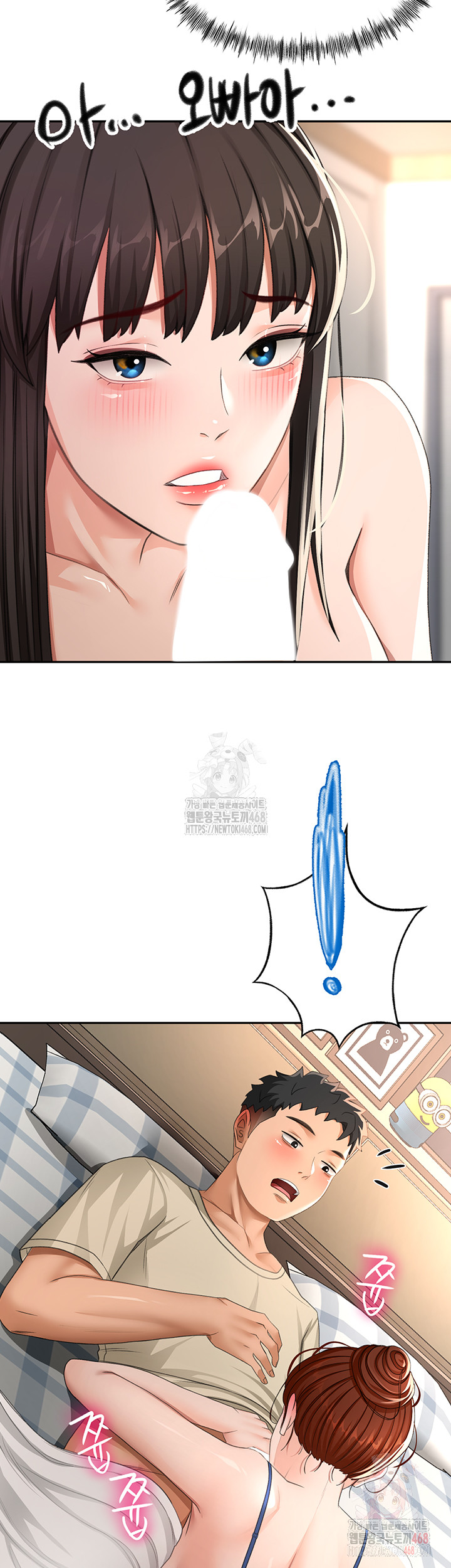 Rooftop Sex King Raw - Chapter 21 Page 16