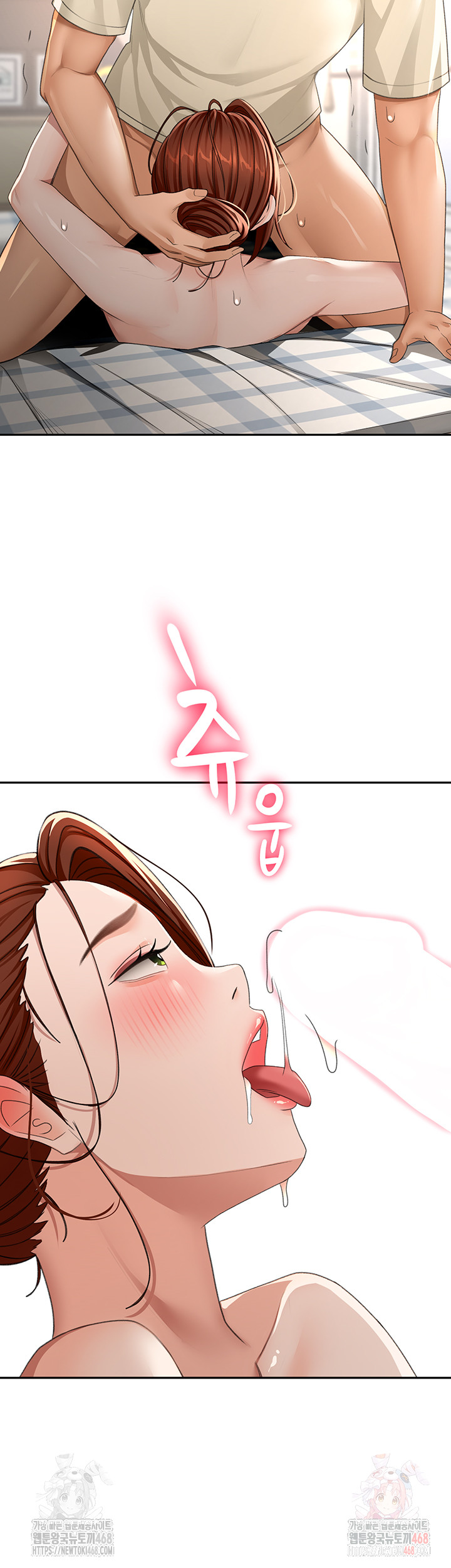 Rooftop Sex King Raw - Chapter 21 Page 47