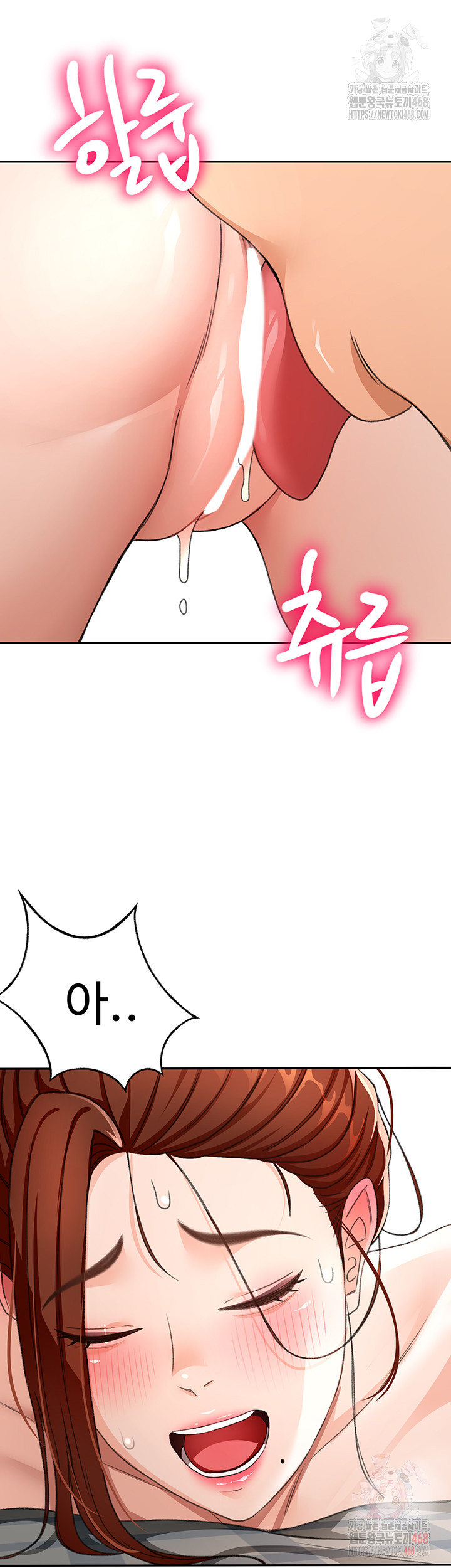 Rooftop Sex King Raw - Chapter 22 Page 15