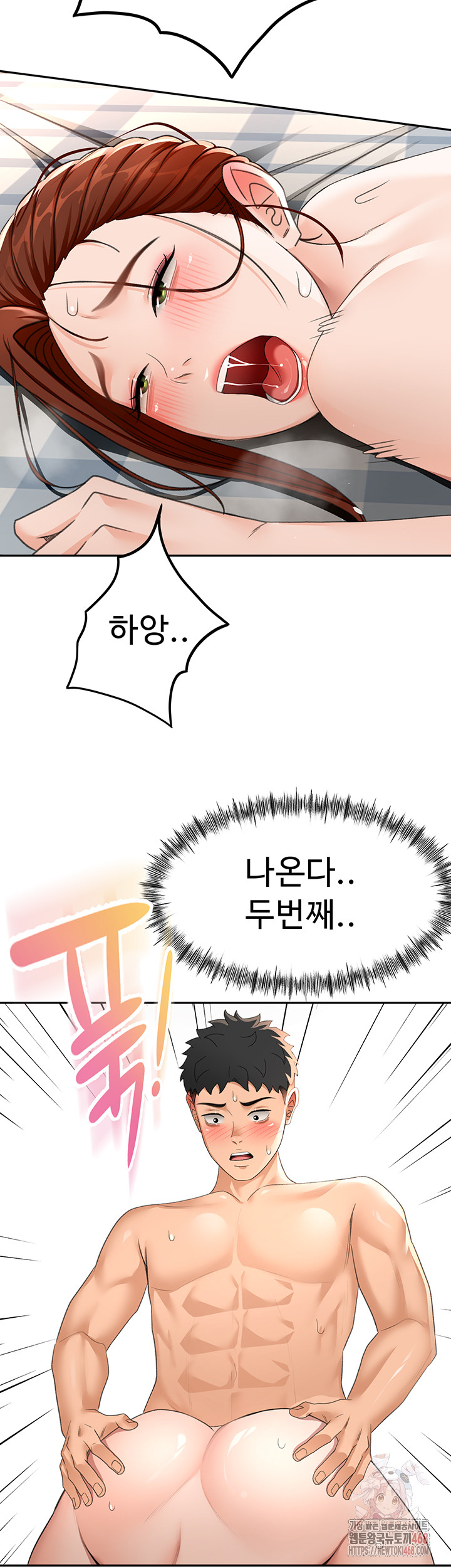 Rooftop Sex King Raw - Chapter 22 Page 22
