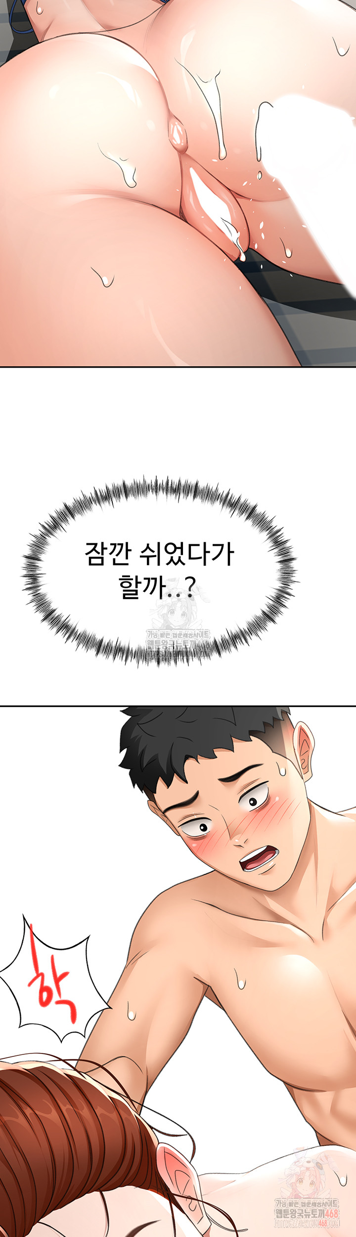 Rooftop Sex King Raw - Chapter 22 Page 24