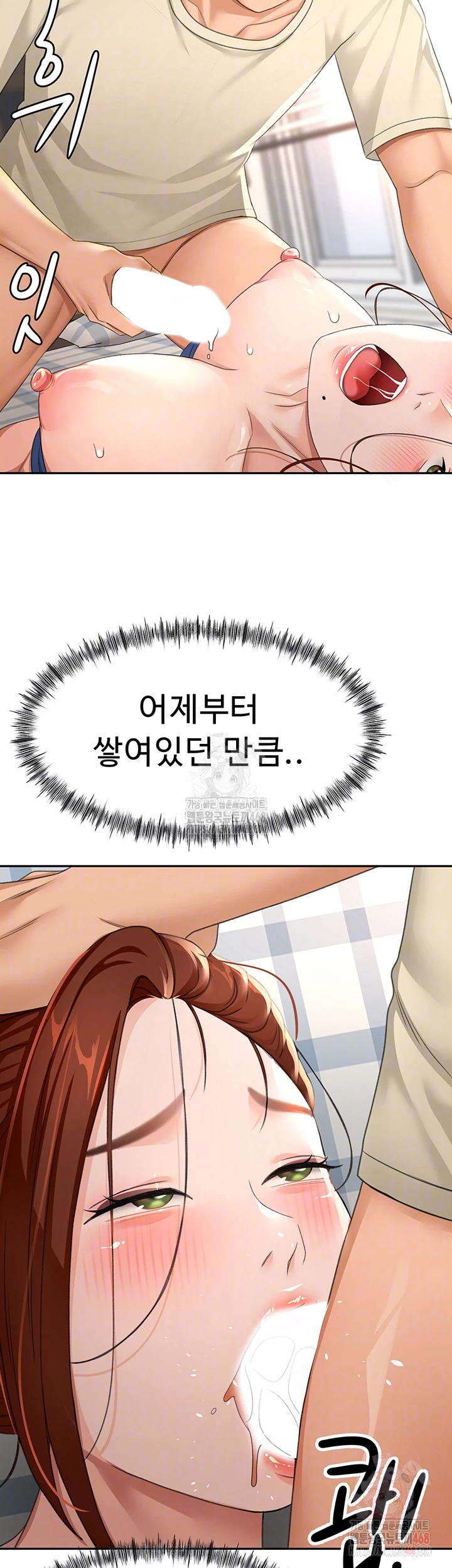 Rooftop Sex King Raw - Chapter 22 Page 3