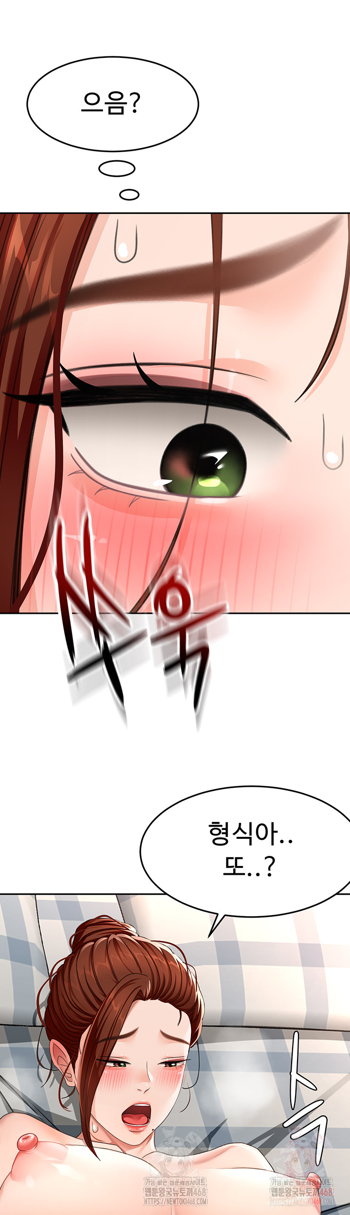 Rooftop Sex King Raw - Chapter 22 Page 30