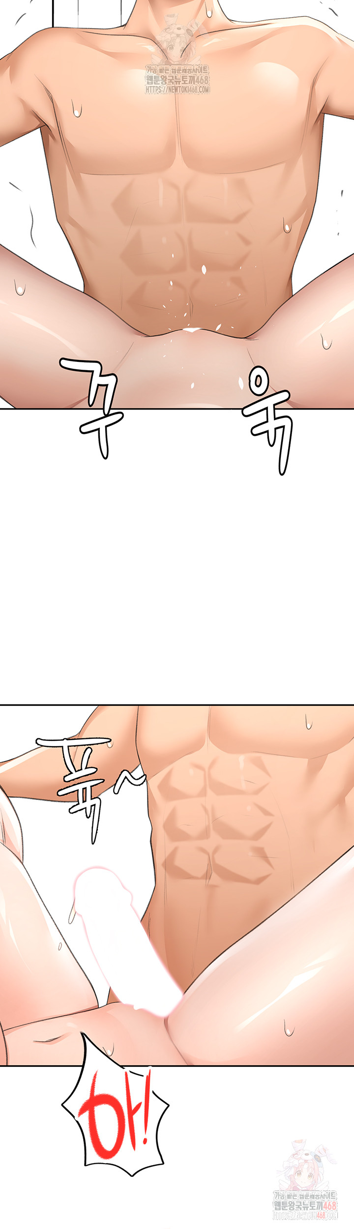 Rooftop Sex King Raw - Chapter 22 Page 44