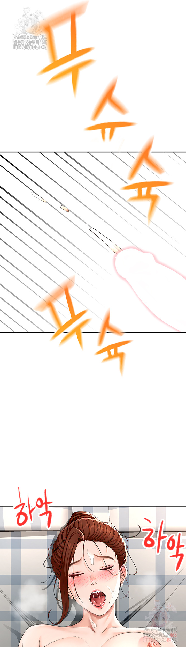 Rooftop Sex King Raw - Chapter 22 Page 45