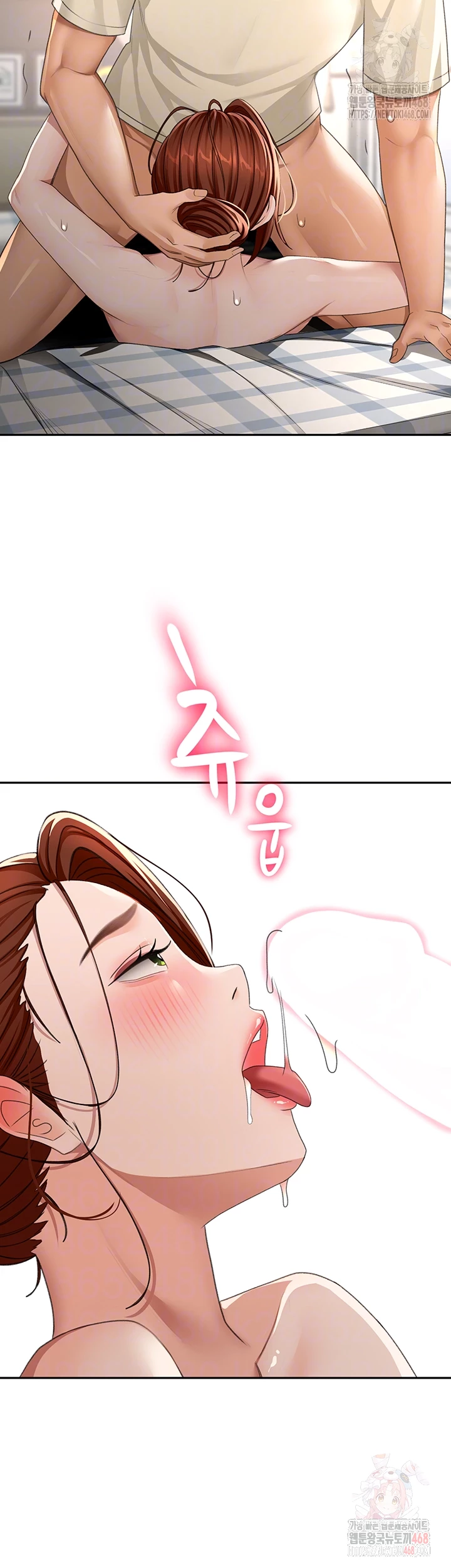 Rooftop Sex King Raw - Chapter 22 Page 5