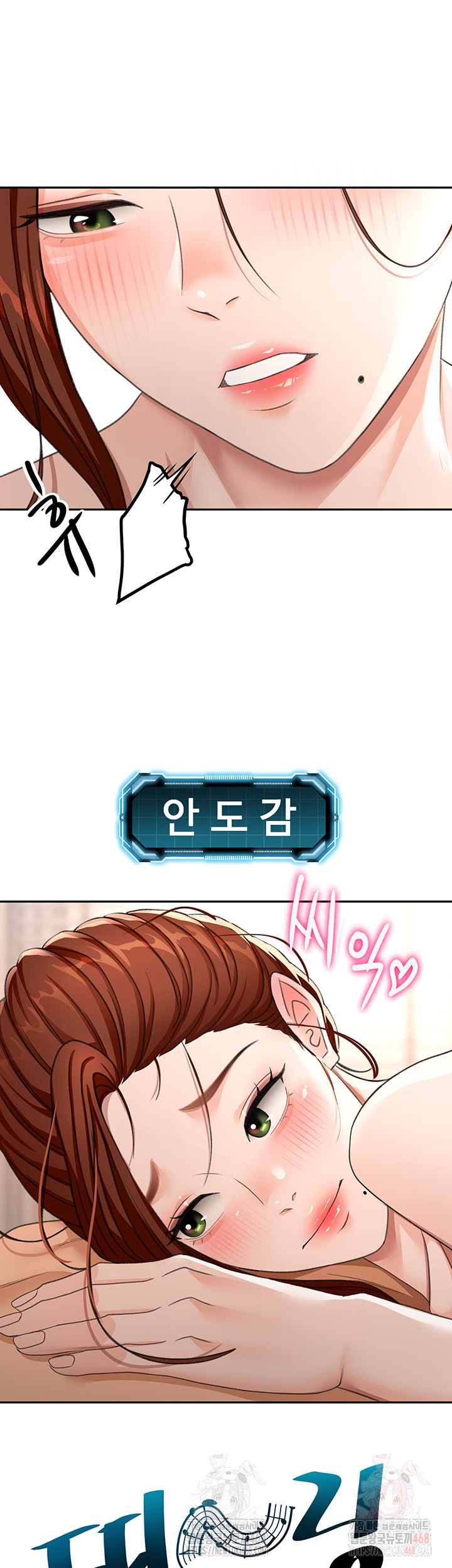 Rooftop Sex King Raw - Chapter 22 Page 54