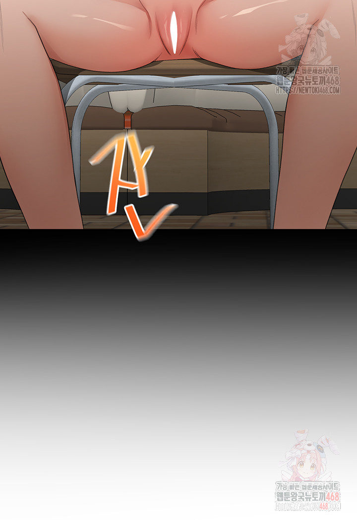 Rooftop Sex King Raw - Chapter 23 Page 37