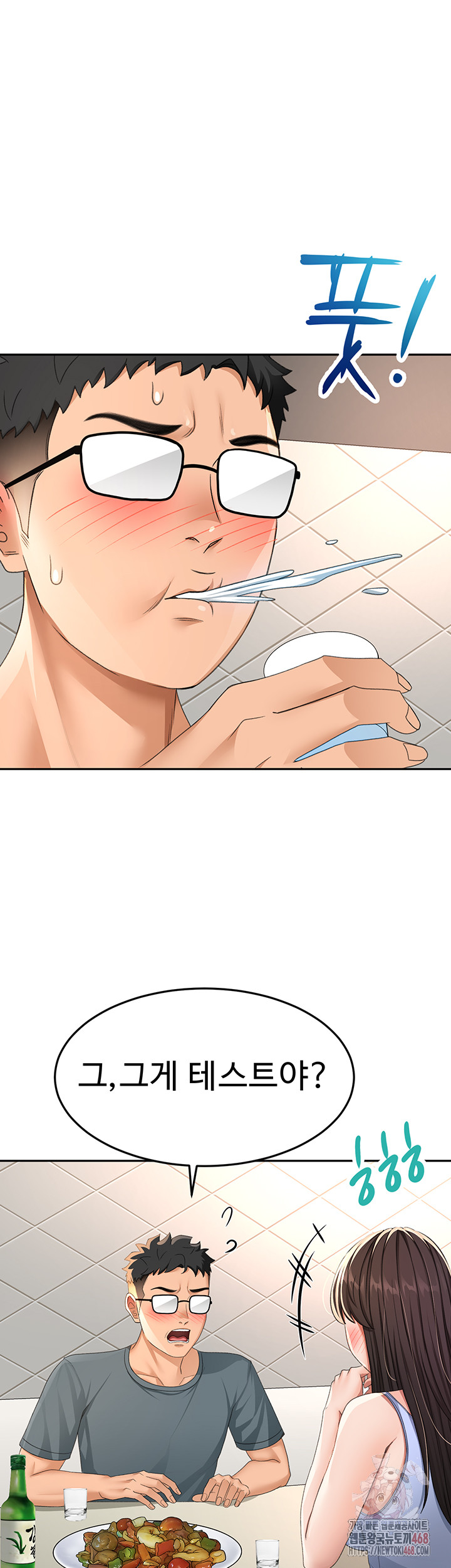 Rooftop Sex King Raw - Chapter 23 Page 38