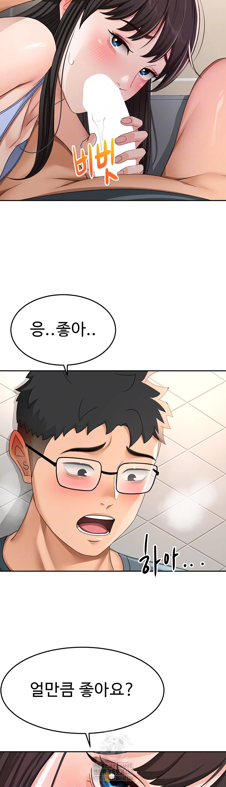 Rooftop Sex King Raw - Chapter 24 Page 12