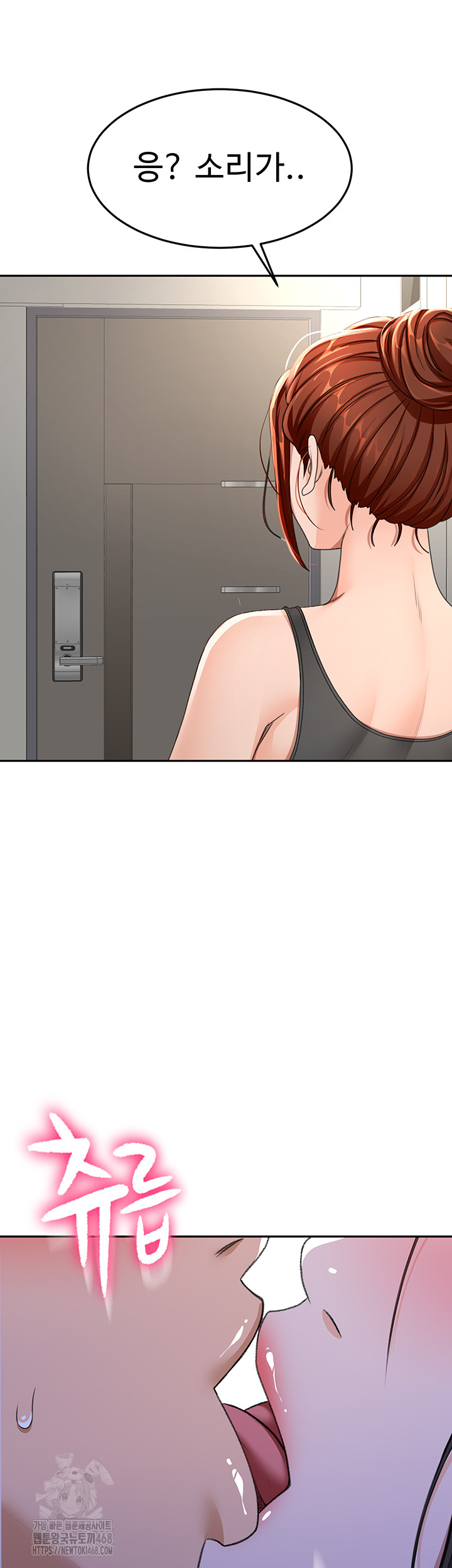 Rooftop Sex King Raw - Chapter 24 Page 44