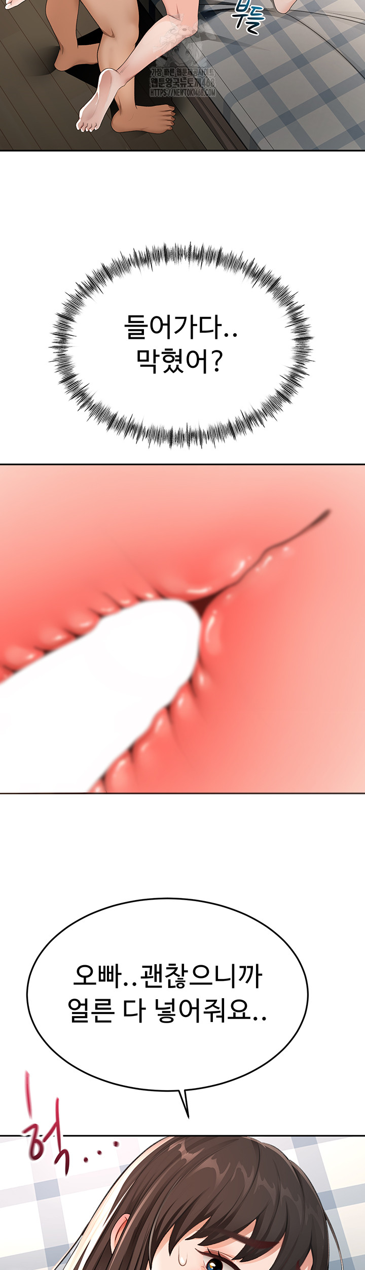 Rooftop Sex King Raw - Chapter 25 Page 13