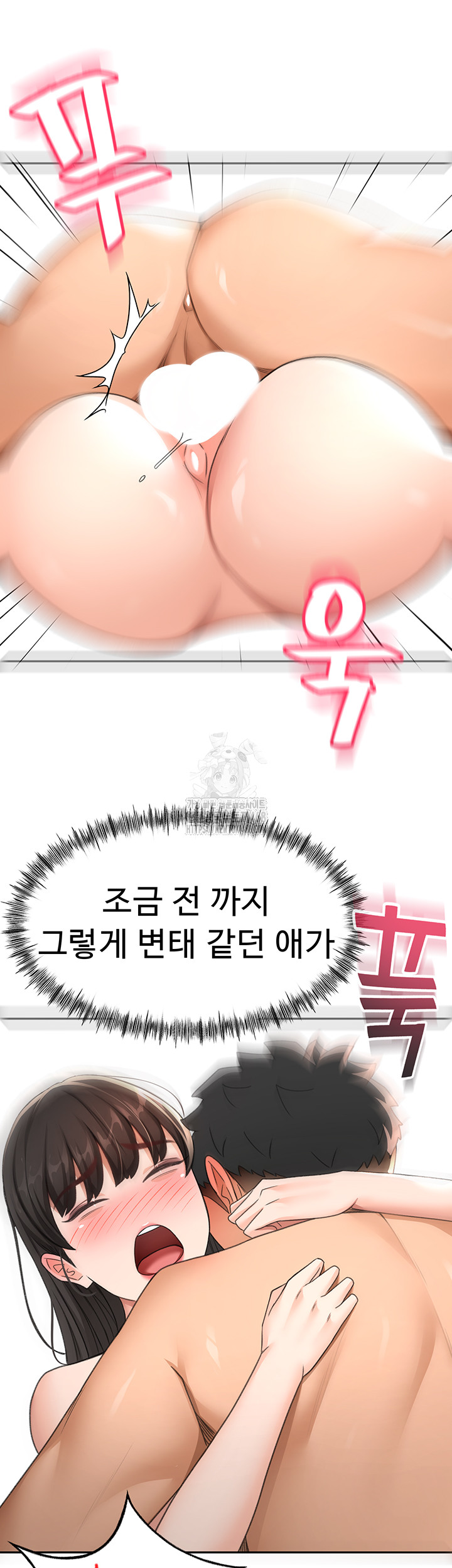 Rooftop Sex King Raw - Chapter 25 Page 38