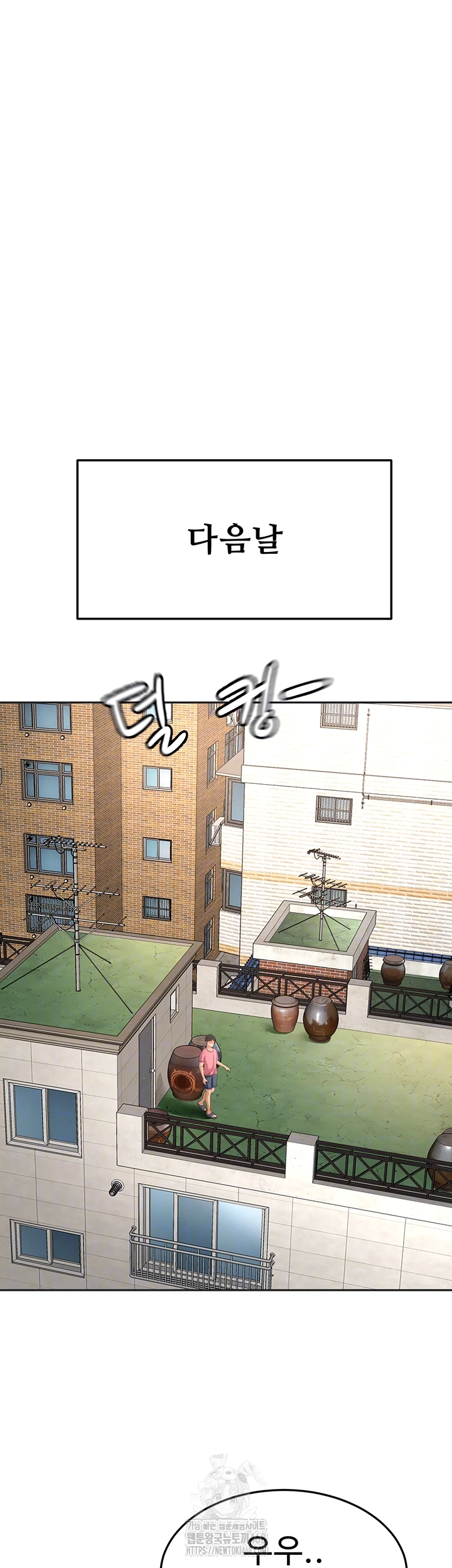 Rooftop Sex King Raw - Chapter 29 Page 14