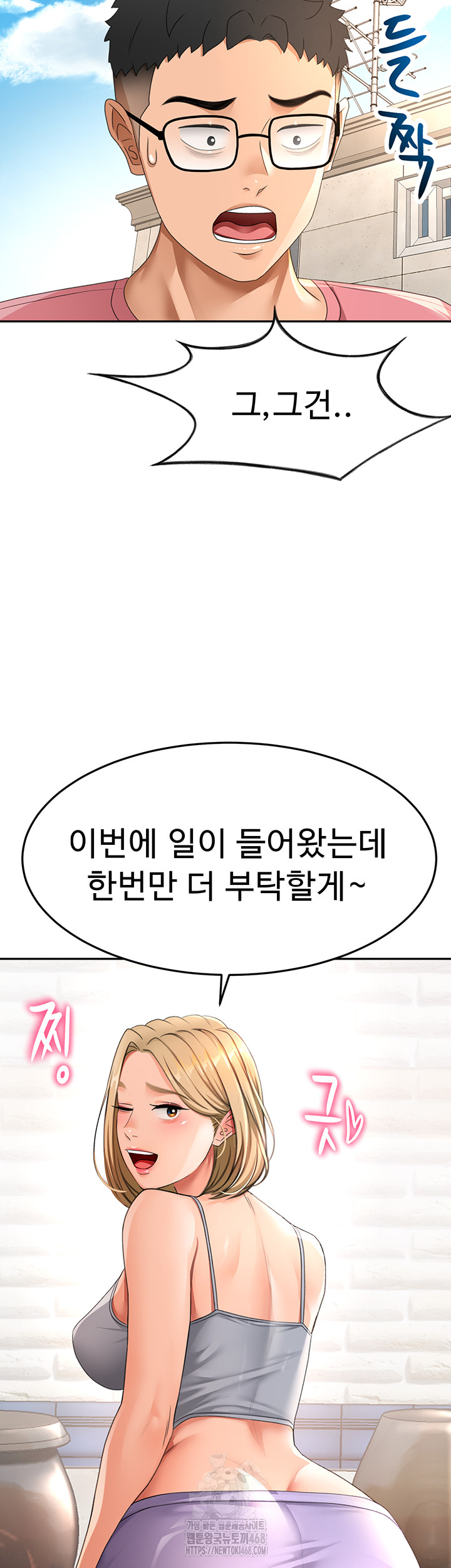 Rooftop Sex King Raw - Chapter 29 Page 28