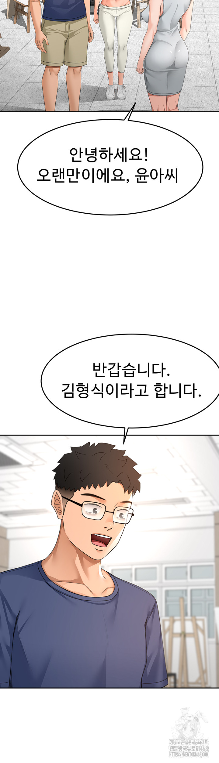 Rooftop Sex King Raw - Chapter 29 Page 36