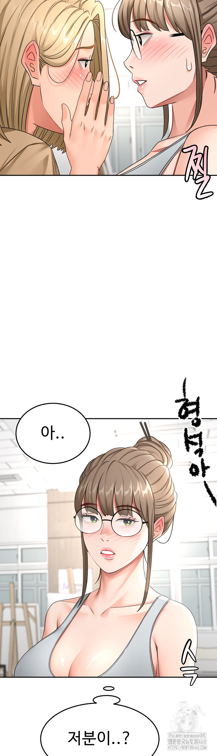 Rooftop Sex King Raw - Chapter 29 Page 40