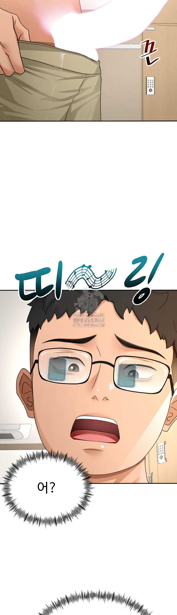 Rooftop Sex King Raw - Chapter 29 Page 52