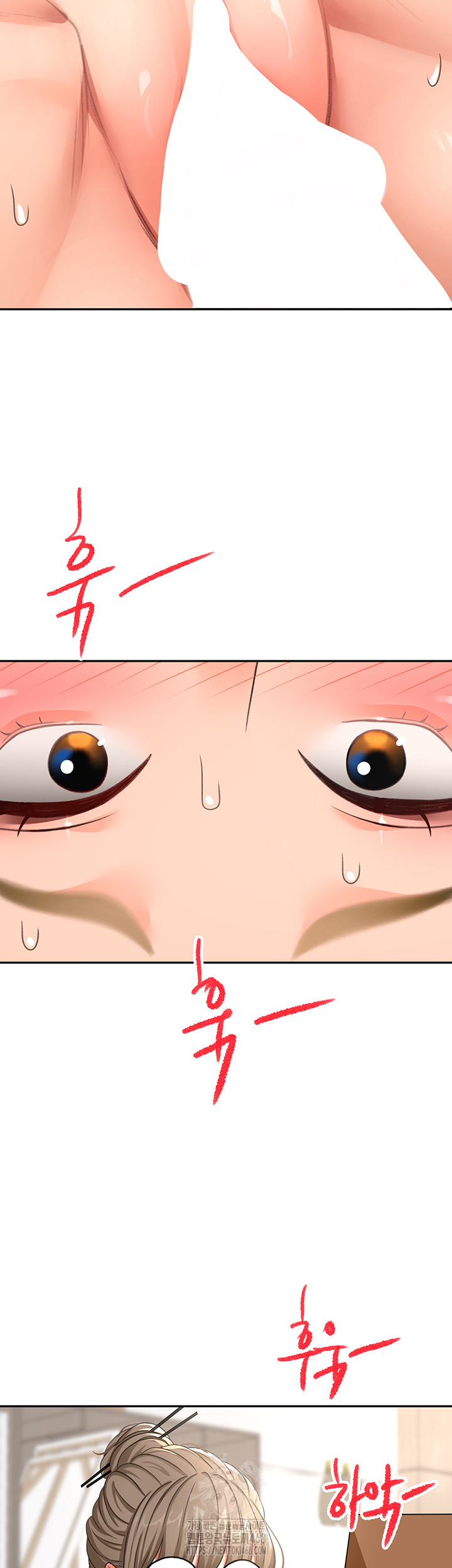 Rooftop Sex King Raw - Chapter 33 Page 2