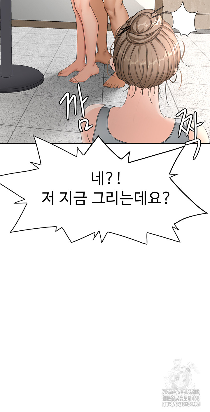 Rooftop Sex King Raw - Chapter 33 Page 27