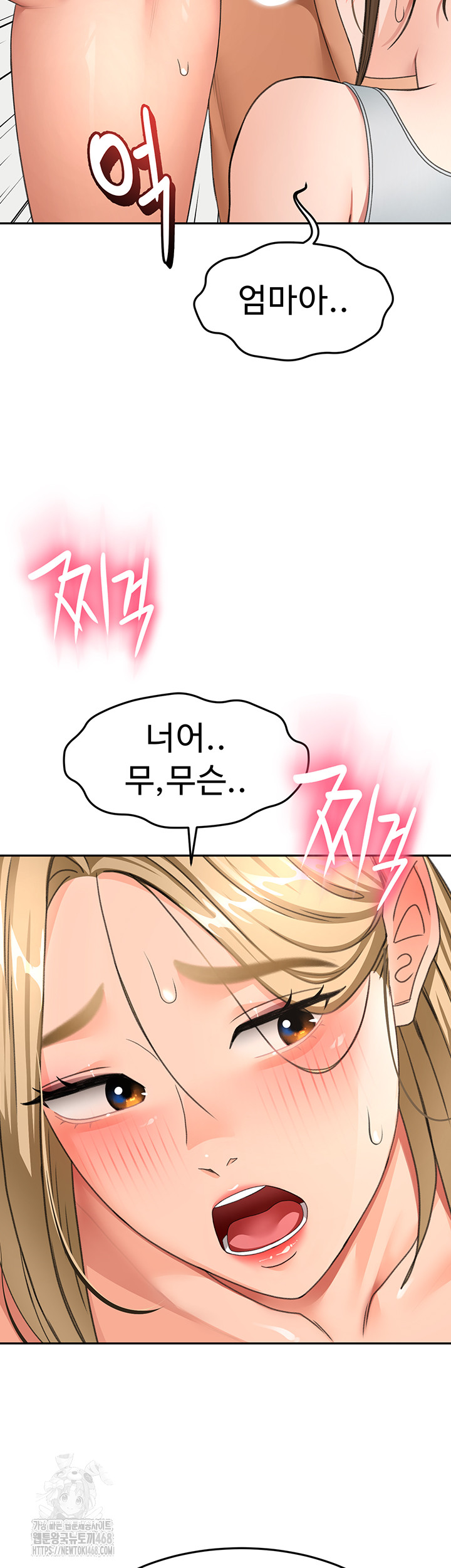 Rooftop Sex King Raw - Chapter 33 Page 43