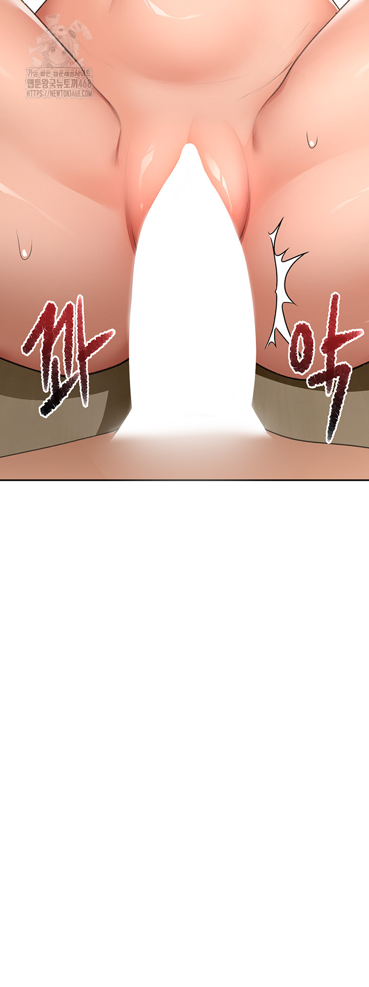 Rooftop Sex King Raw - Chapter 33 Page 5