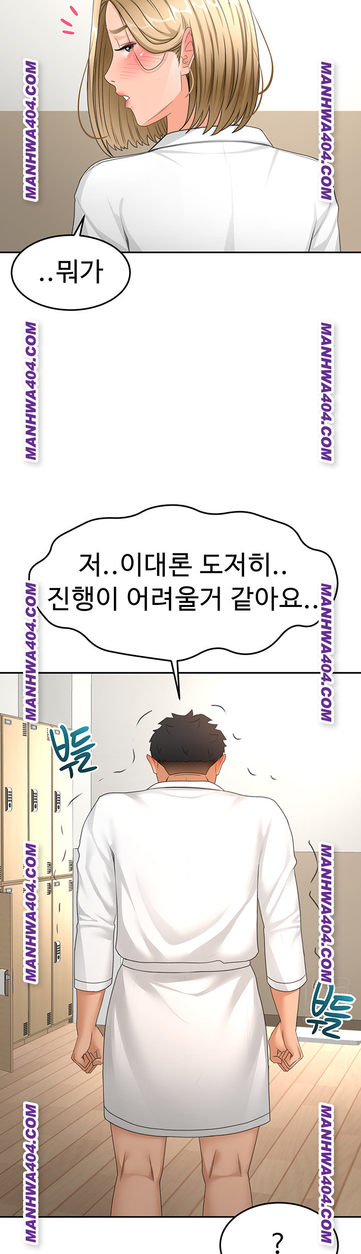 Rooftop Sex King Raw - Chapter 34 Page 18