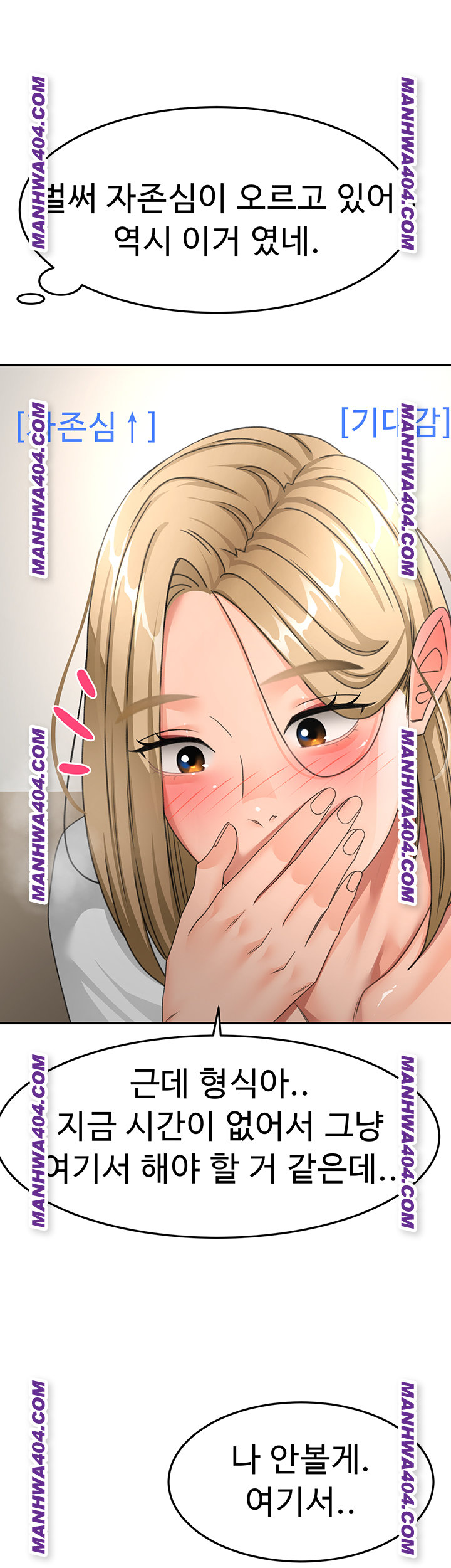 Rooftop Sex King Raw - Chapter 34 Page 22