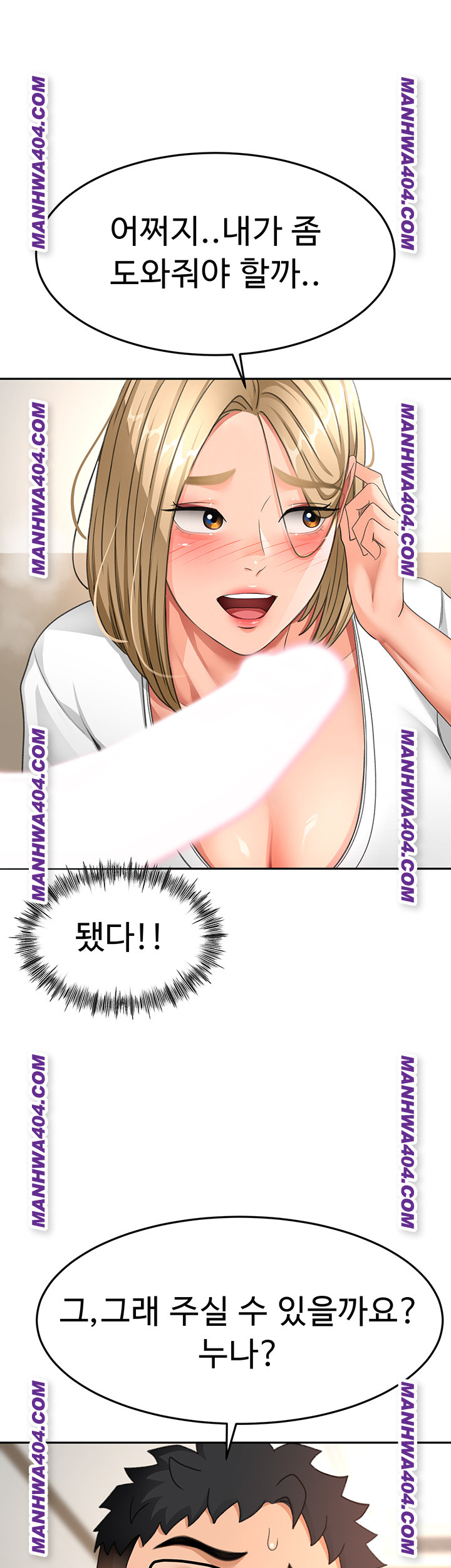 Rooftop Sex King Raw - Chapter 34 Page 25