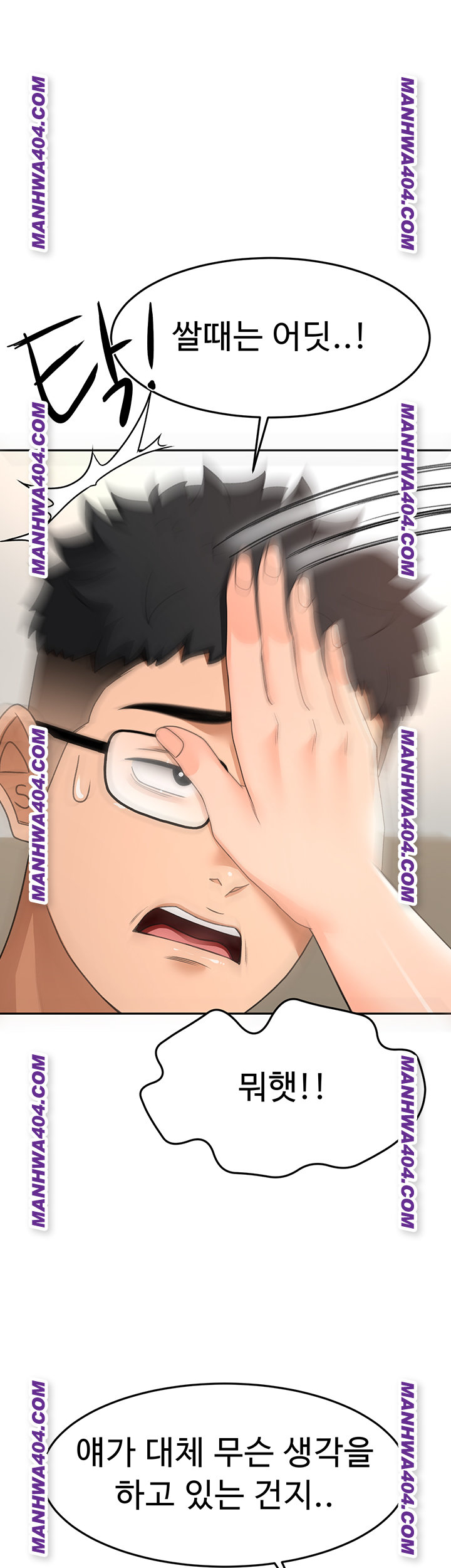 Rooftop Sex King Raw - Chapter 34 Page 28