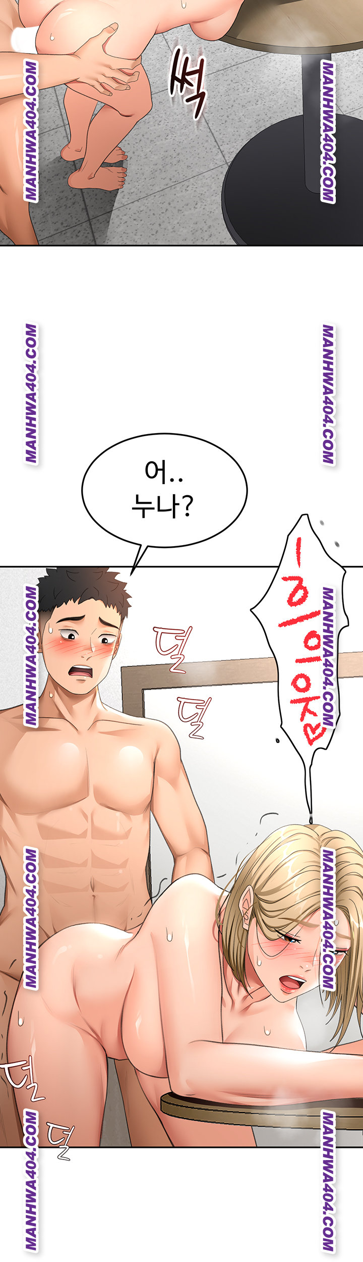 Rooftop Sex King Raw - Chapter 34 Page 3