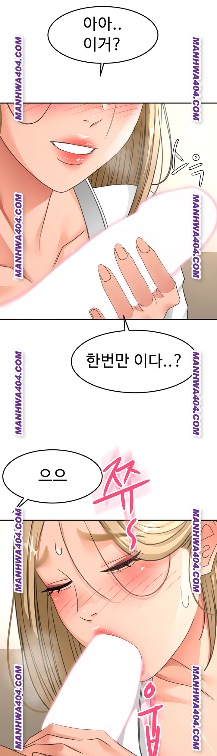 Rooftop Sex King Raw - Chapter 34 Page 49