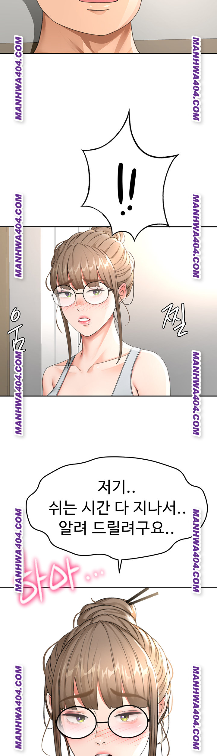 Rooftop Sex King Raw - Chapter 34 Page 51