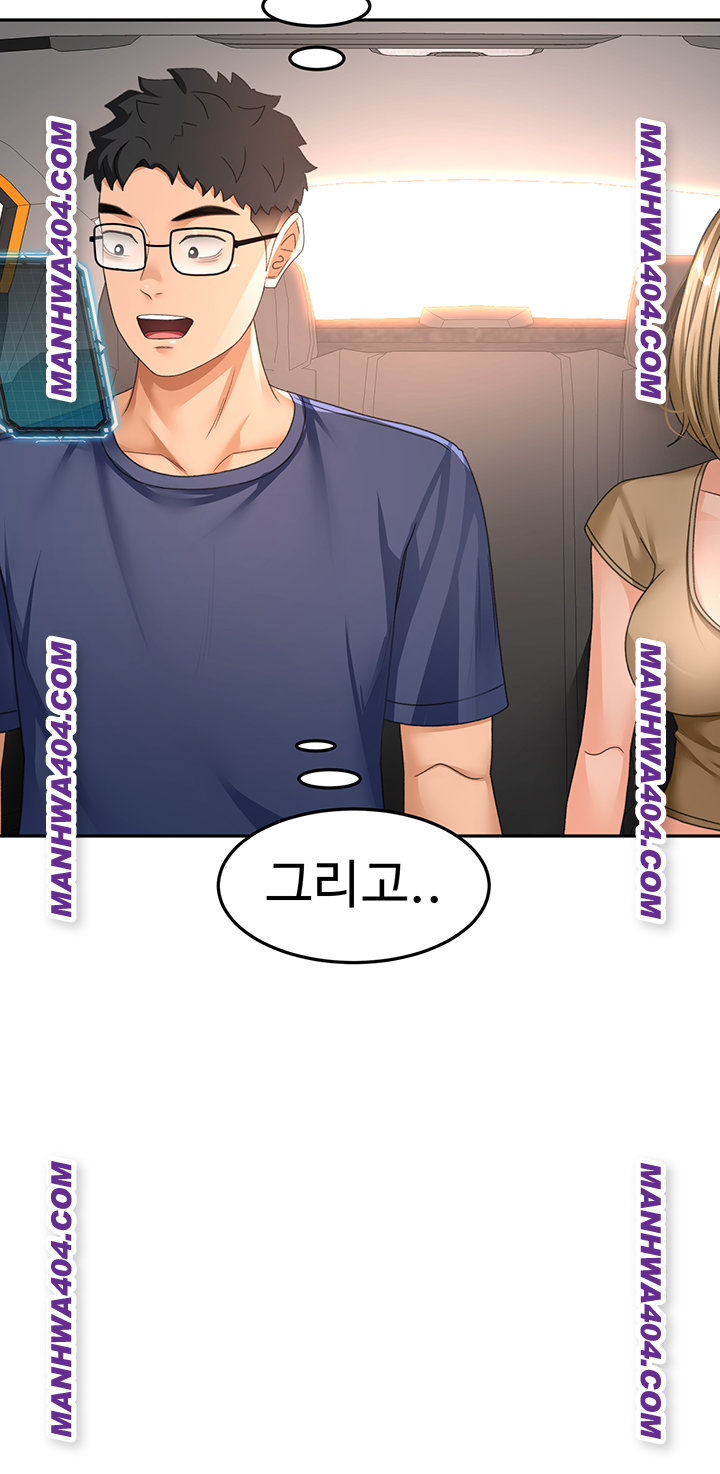 Rooftop Sex King Raw - Chapter 35 Page 13