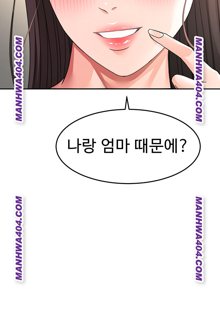 Rooftop Sex King Raw - Chapter 35 Page 27