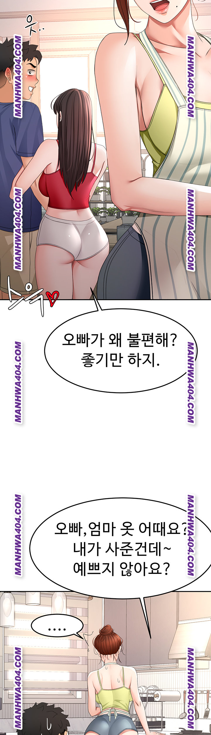 Rooftop Sex King Raw - Chapter 35 Page 31