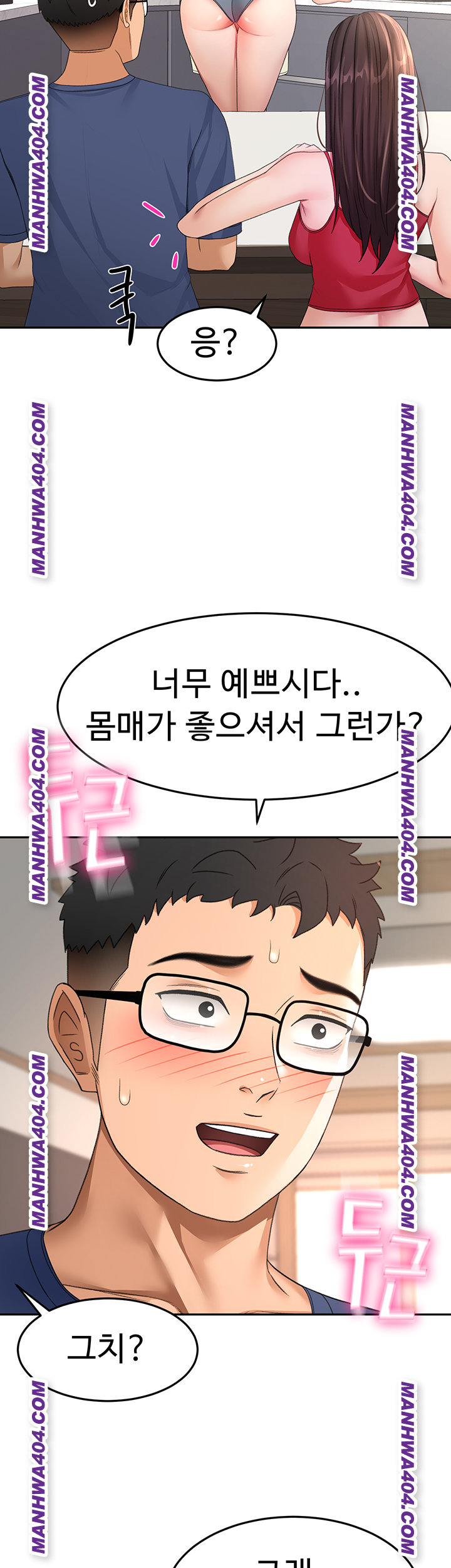 Rooftop Sex King Raw - Chapter 35 Page 32